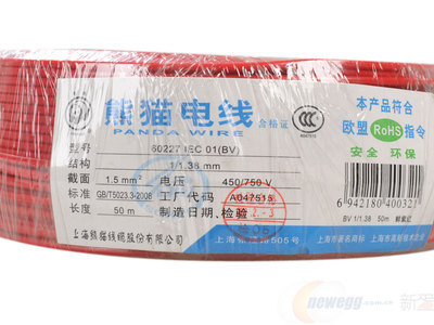 熊猫BV1.5平方50米红色塑铜线家装线材全面评测与行情分析