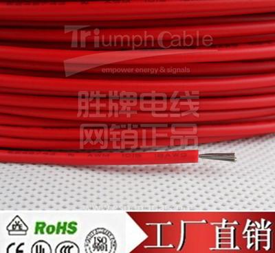美标UL1015-18AWG 0.75平方电子线电源线 特性、应用与选型指南