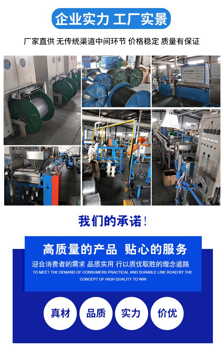 TXLP/1R单导发热电缆 家用电地暖地热线安装完全指南