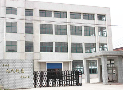 常州市九久线盘与中华标准件网 电线与线盘行业的数字化连接