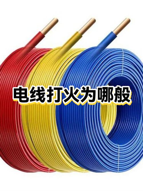 电线打火为哪般 原因、隐患与防范全解析